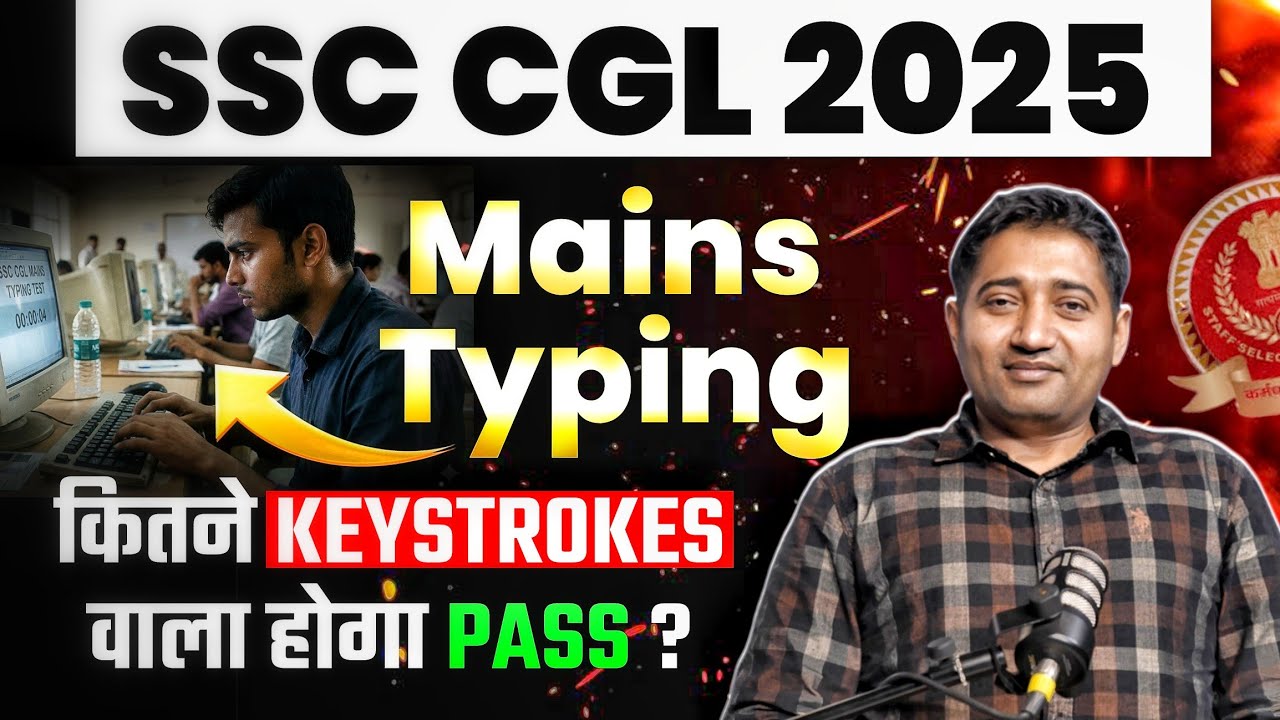 Keystrokes required in SSC CGL 2025 Mains Typing #ssccgl2025 #ssc 