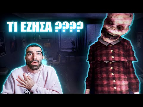 Τι ΖΗΣΑΜΕ εχθες ? ▶️ Psalm  #horrorgaming #horrornight #marlexking