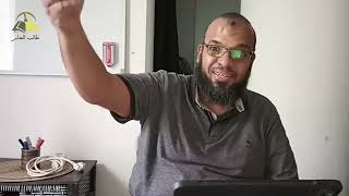 ١٠. الداء والدواء | فصل: المعاصي عدو لدود | الشيخ عادل بن أحمد image