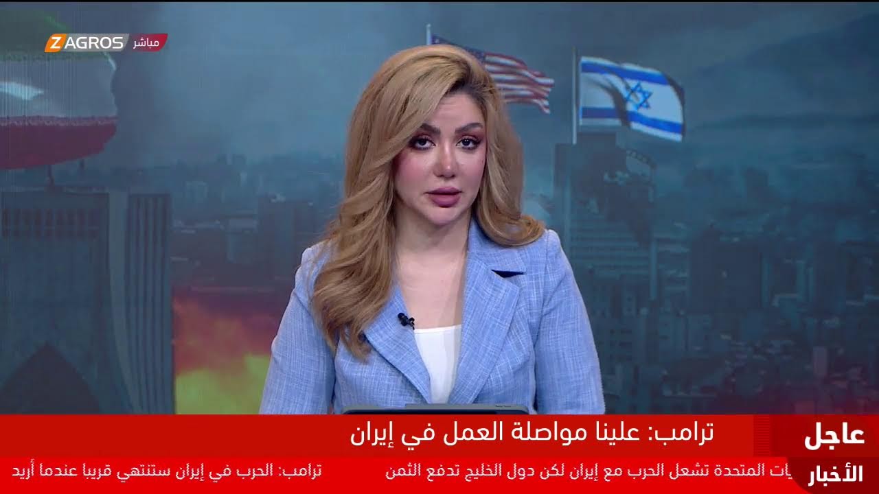فيديو | الحرب الإيرانية – الأميركية الإسرائيلية تدخل يومها الـ12 والتصعيد متواصل في الشرق الأوسط