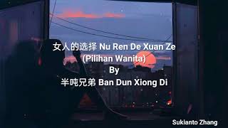 Download lagu 女人的选择 Nu Ren De Xuan Ze (Pilihan Wanita) - 半吨兄弟 Ban Dun Xiong Di & lirik/ lyrics mp3