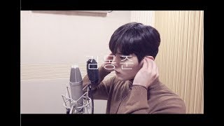 [MAJOR9/김동준] 김동준(KIM DONG JUN) '빈 방(Empty Room) Special LIVE