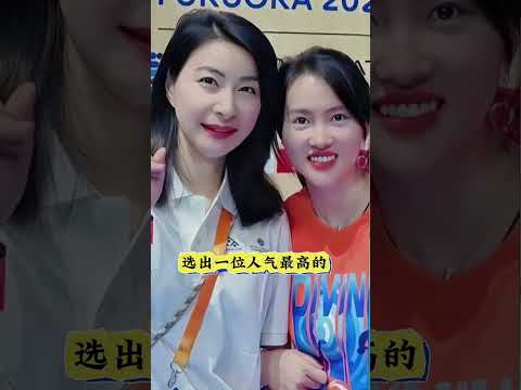 不為人知的故事#陳若琳 #全紅嬋