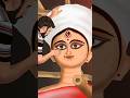 Durga Puja Comming Soon Jai Maa Durga Shorts Maa Bengali Durga Music