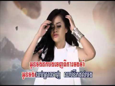 HM VCD Vol 160 | Songsa Ery! Phlex Bong Min Ban - Aok Sokunkanha