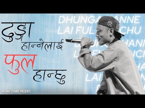 BG - Dhunga hanne lai ful hanchu | Prod. by @ManiacTracks | Lyrical performance video