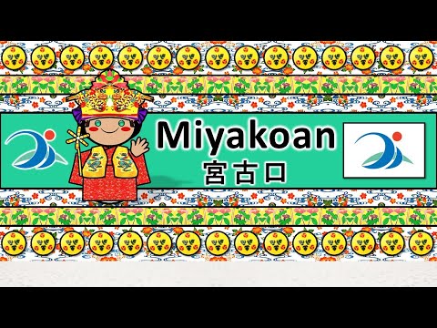 MIYAKOAN LANGUAGE, PEOPLE, & CULTURE