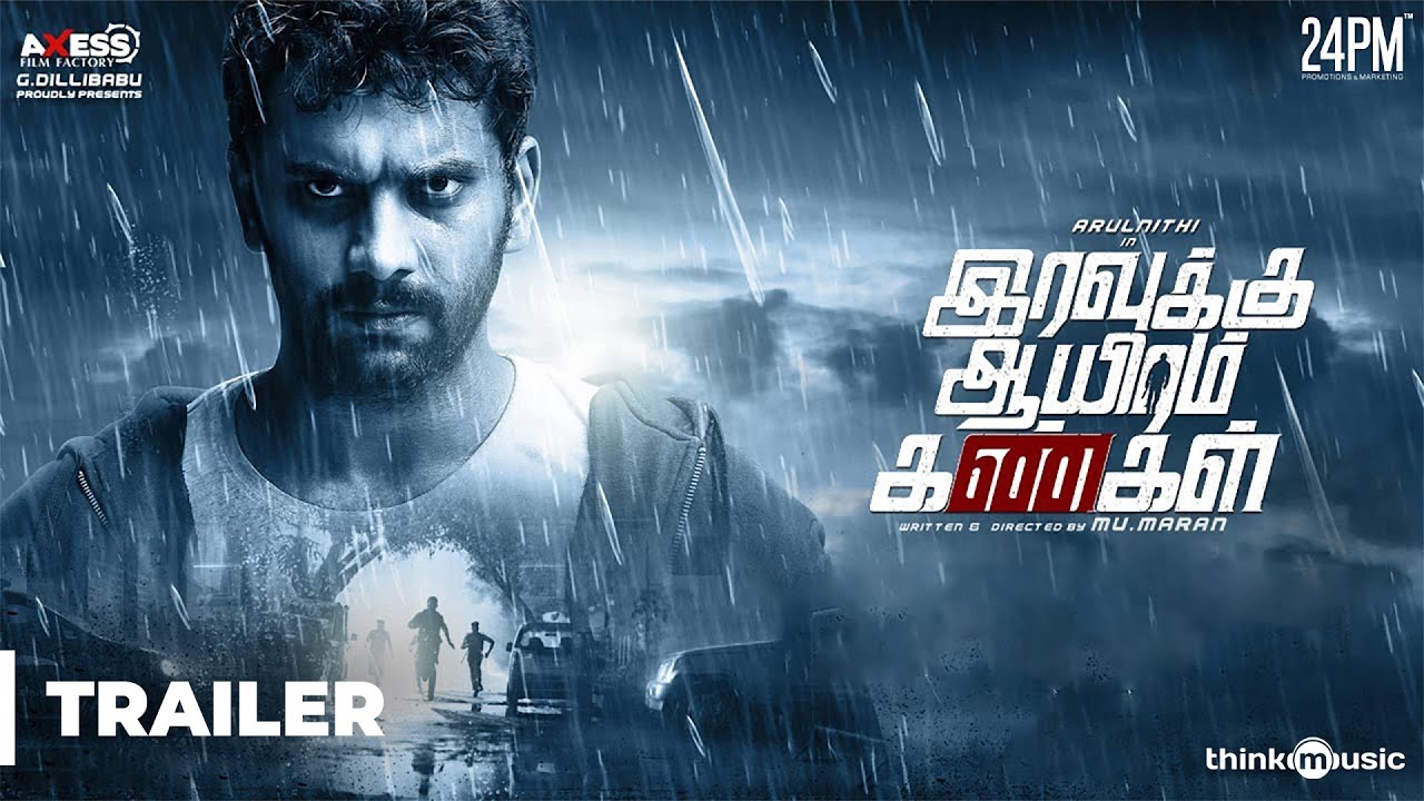 Miniature de la vidéo Iravukku Aayiram Kangal Official Trailer 2K | Arulnithi, Mahima Nambiar, Ajmal | Mu Maran | Sam C S du film Iravukku Aayiram Kangal