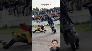 Download lagu Emak gila jatuh dari motor 😱 #emakgila #standing #motor #crash #tranding #viral #shorts #fyp mp3