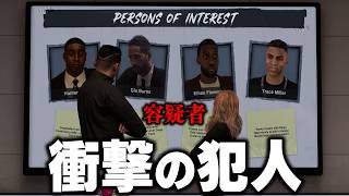 NBAカップ決勝でついに噂を流した衝撃の犯人が確定してしまう...【NBA 2K27】#９