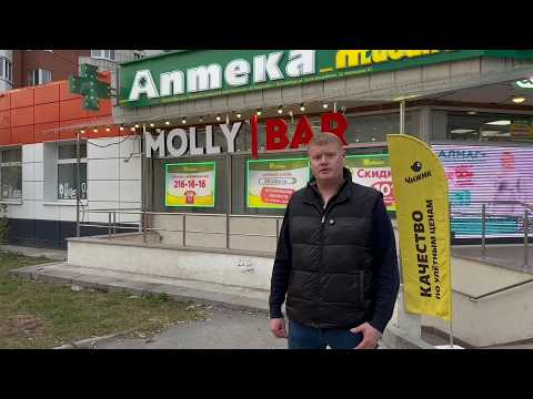 Консуматорши завелись в Екатеринбурге