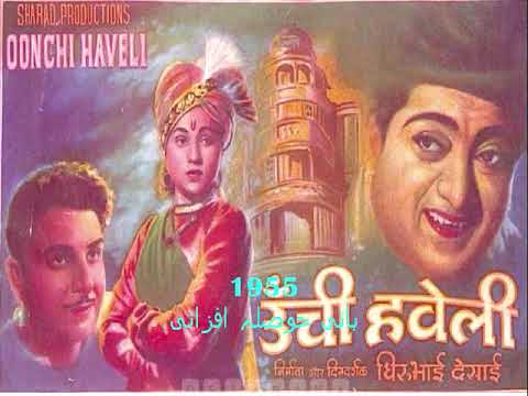 Poster daulat ke jhuthe nashe lyrics – mohammed rafi