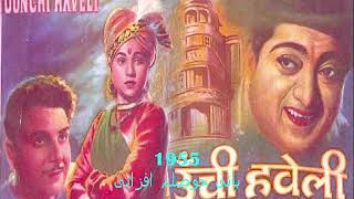 Download lagu daulat ke jhuthe nashe me ho choor _Oonchi Haveli_NirupaRoy & Karan Dewan_Rafi_BharatVyas_Pt.Shivram mp3
