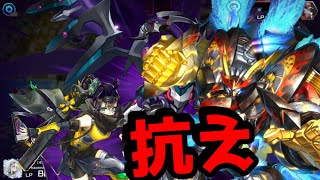 【遊戯王マスターデュエル】打倒！環境デッキライゼオル！！デドハラを越えてゆく幻影騎士団デッキ
