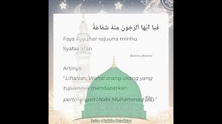 Download lagu Suluk Muqoddimah  Terjemah (dibaca sebelum memulai Maulid Nabi) Faya Ayyuhar Raju... mp3
