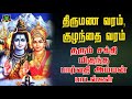 வாராளே அம்மா வாராளே எங்க பார்வதி அம்�