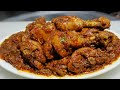 Tandoori Chicken Masala | तंदूरी चिकन मसाला | Chicken Masala | Chicken Tandoori Masala | C