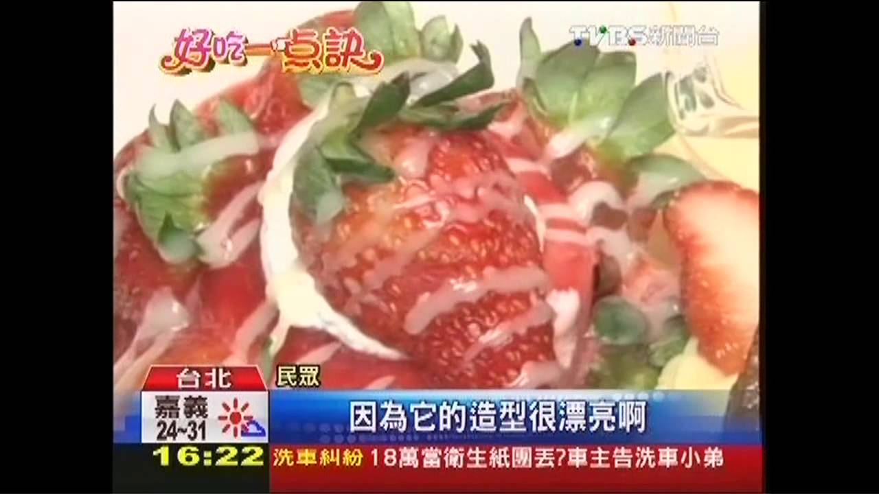 【好吃一點訣】「可頌」甜甜圈塔　奶油冰淇淋堆疊酥脆