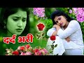 Bin Sajani Ke Jivan Best Love Song Bollywood Evergreen Songs 2026