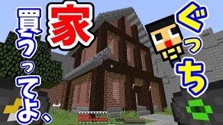 フラグメント え 裏ボスおるんかい 13 マイクラ 配布ワールド تنزيل الموسيقى Mp3 مجانا