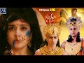 Suryaputra Karn Episode 146 Mother Kunti And Karn Mahabharat War Bhakti Sagar