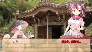 【ゆっくり茶番】問題児たちが一寸法師に会うそうですよ　～正邪の後編～