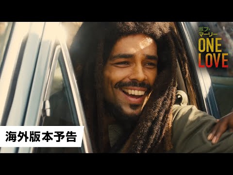海外版本予告（字幕版）