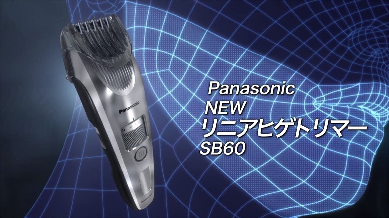 リニアヒゲトリマー ER-SB60【パナソニック公式】