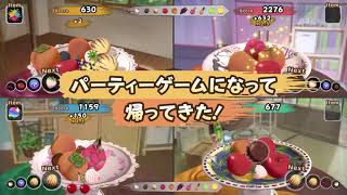 フルーツマウンテン パーティ 公式PV