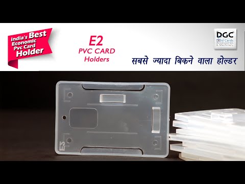 Dgc pvc e2 transparent id card holder, bag size (inches): 86...