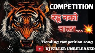 Download lagu RADU NKO BALA HIGH GAIN COMPETITION SONG 2025 π₯π’ | HORN MIX TRENDING SONG | #competition #dj #music  mp3 Download lagu RADU NKO BALA HIGH GAIN COMPETITION SONG 2025 π₯π’ | HORN MIX TRENDING SONG | #competition #dj #music  mp3