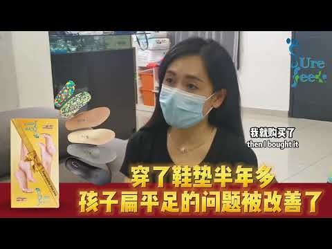 Miss Wong, Mother with 4 Kids, Child's Splay Foot Improved
