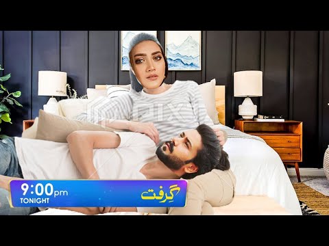 Grift Episode 27 Teaser | Garift Episode 27 Promo | 22th January 2023 - Review By HAR