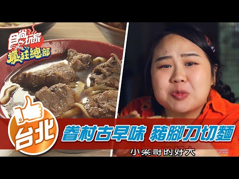台北散步行程推薦！老萬華古蹟＋美食一日遊：龍山寺、剝皮寮、華西街夜市 | 食尚玩家