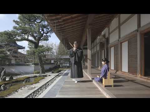 やまぐち映像図鑑 NO.050 漢陽寺 座禅体験［周南市］ | Zen Meditation at Kanyouji Temple [ Shunan-city ]