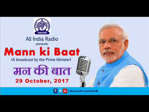 Video Title Appears Here eg. Mann Ki Baat-29 October 2017