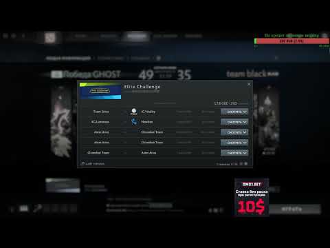 Aster.Aries vs Sirius ➤ YABO ELITE CHALLENGE S3