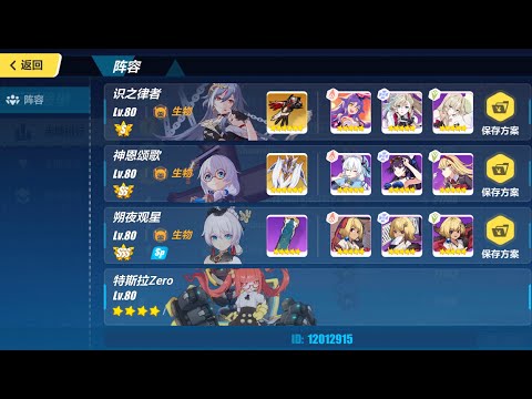 [Exalted Abyss] (S.1)HoS CH SA vs Homu Magician (Nirvana 394D) 758 score