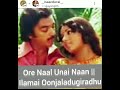 Ore Naal Unai Naan Ilamai Oonjal Aadugiradhu