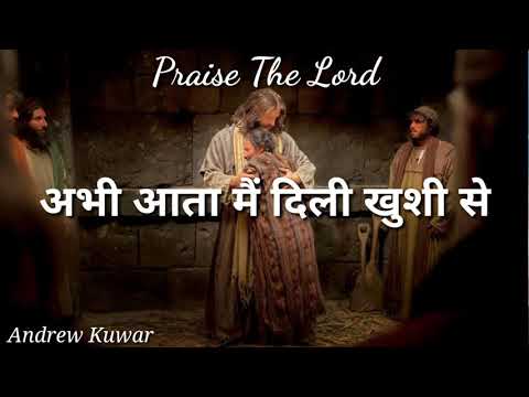 Mere Prabhu Teri Ichha Karne Ko | TPM Hindi | WhatsApp Status | Video Song