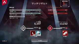 APEX LEGEND～FPS初心者の放浪記～