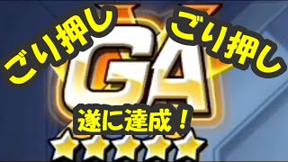 ロックマンⅩDiVE#8～キャラコン下手でも位置取りとタイミングで勝率アップ！～