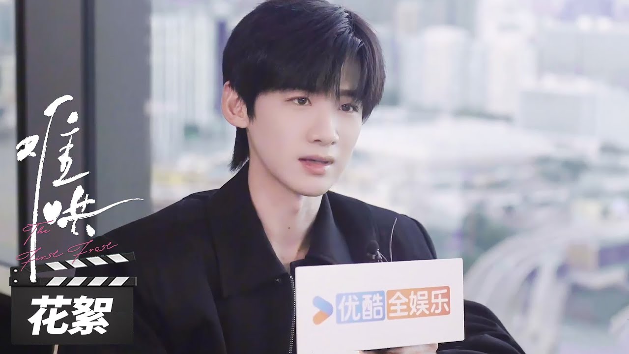 《難哄》分集劇情結局-第25~32集，溫以凡默默承認了桑延家人的身分