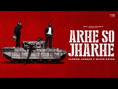 Arhe So Jharhe (Lyrical) — watch video