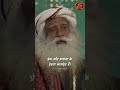 How Did Shiva End His Lust Sadhguru Hindi Shorts