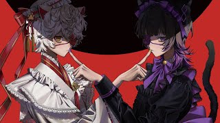 アイデンティティ / Covered by 月影ネロ＆古今こま