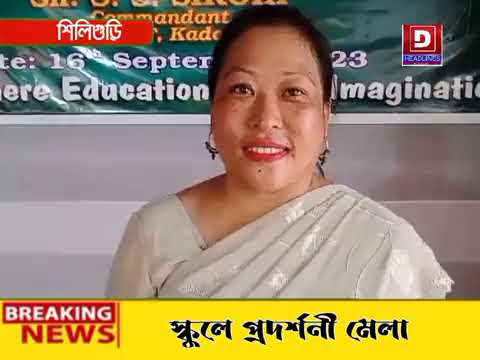 Ebenezer Christian School