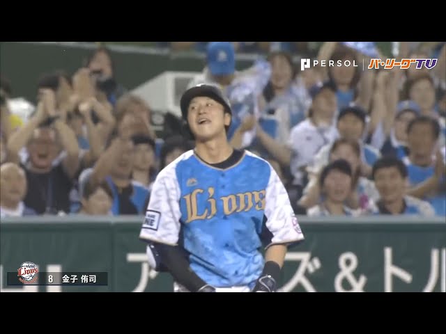 昨夜のイベント効果!? ライオンズ・源田・金子侑が3ベースヒットを放つ