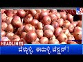 TV9 Kannada Headlines At 10PM 14 08 2023 TV9A