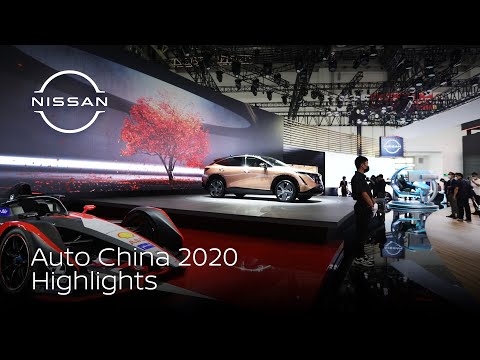 日産自動車が北京モーターショー 2020 に出展。北京モーターショーハイライト
